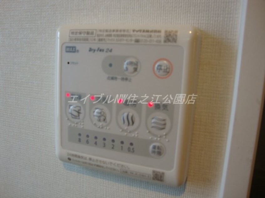  ボナール・ディアコート