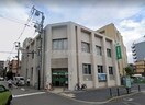 関西みらい銀行天下茶屋支店(銀行)まで675m グランエクラ天下茶屋