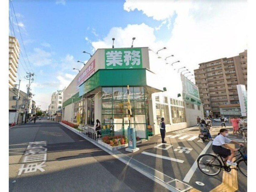 業務スーパー天下茶屋駅前店(スーパー)まで581m ビジタル丸山通5