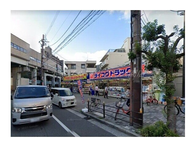 ダイコクドラッグ天下茶屋駅前店(ドラッグストア)まで343m ビジタル丸山通5