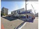 サンディ住吉墨江店(スーパー)まで591m ヴィラ沢ノ町