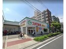 スギ薬局西田辺店(ドラッグストア)まで171m オーナーズマンション栄