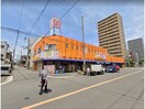 プロマート住之江店(スーパー)まで142m アドバンスハイム