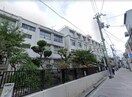 大阪市立粉浜小学校(小学校)まで197m グラシオコハマ