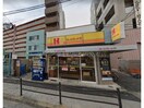 ほっかほっか亭花園西店(その他飲食（ファミレスなど）)まで195m カトレアマンション