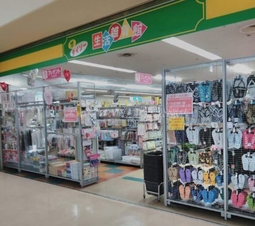 ダイソーデイリーカナートポートタウン店(電気量販店/ホームセンター)まで874m サンコーポラス南港27号棟