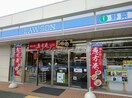 ローソン堺石津町3丁店(コンビニ)まで509m プリムローズヒル神石