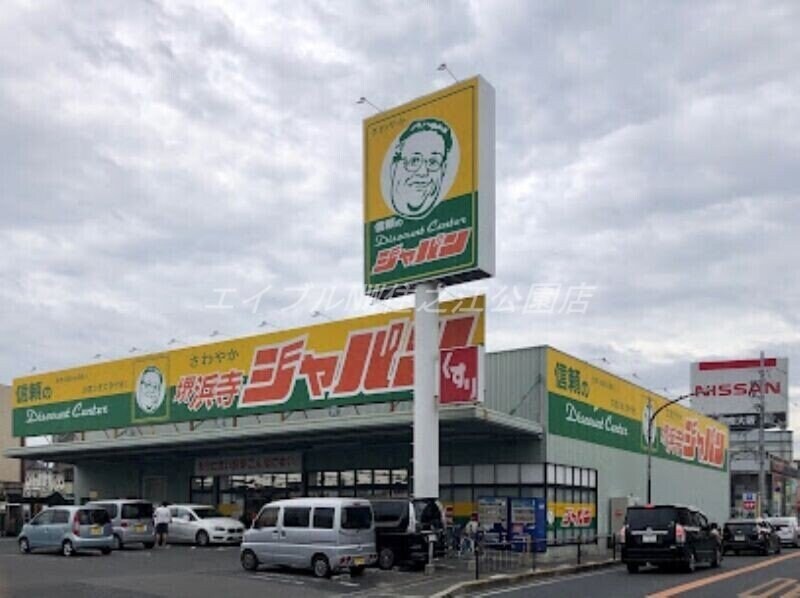 ジャパン堺浜寺店(ドラッグストア)まで712m プリムローズヒル神石