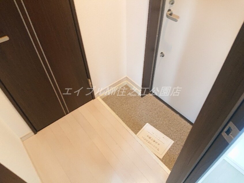  アバンサール安立