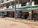 ファミリーマート住吉苅田五丁目店(コンビニ)まで155m ボナール辻川