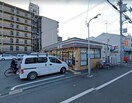 セブンイレブン大阪天下茶屋2丁目店(コンビニ)まで297m サンハイツ