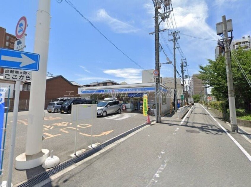 ローソン粉浜西3丁目店(コンビニ)まで306m グリッター住吉公園