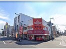 たこやきの元祖会津屋本店(その他飲食（ファミレスなど）)まで208m ハイツサイトー