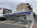 ローソン南住吉二丁目店(コンビニ)まで316m カツタビルディング3号館