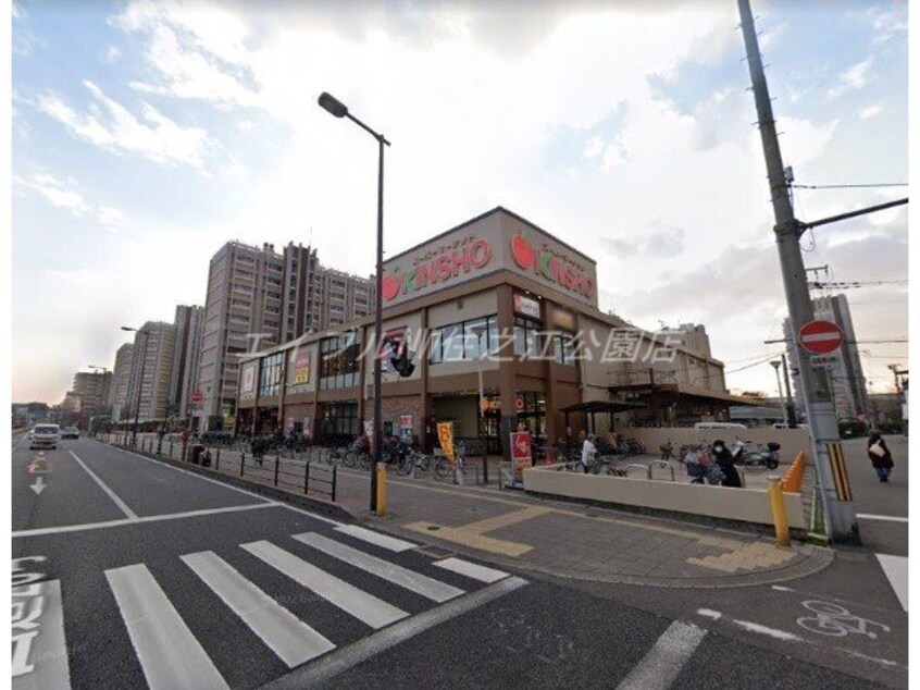 スーパーマーケットKINSHO住吉店(スーパー)まで218m FDS Felice KOHAMA