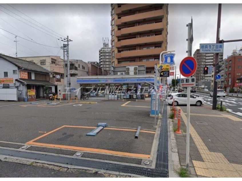 ローソン粉浜西一丁目店(コンビニ)まで287m FDS Felice KOHAMA