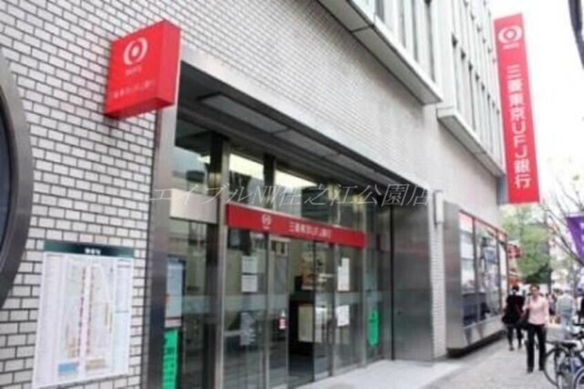 三菱UFJ銀行 玉出支店(銀行)まで876m K-FRONT