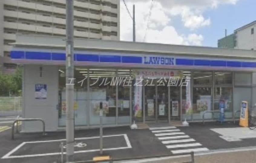 ローソン苅田四丁目店(コンビニ)まで828m 第3コーポリベラ