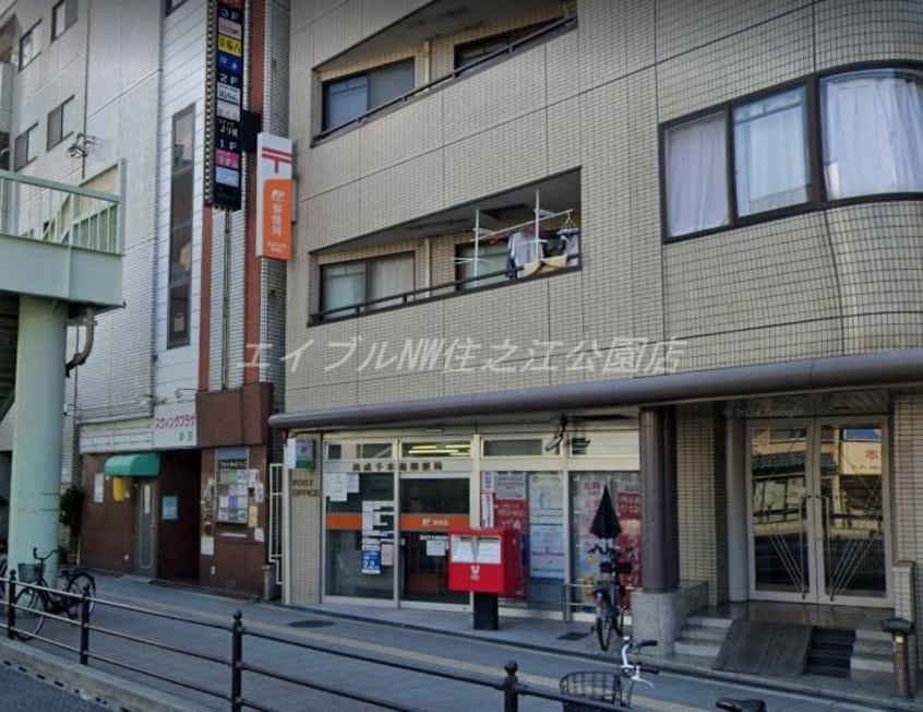 西成千本南郵便局(郵便局)まで326m ラ・リヴィエール