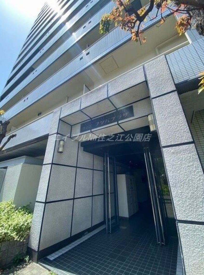  フェルザ住之江公園