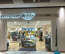 ワッツ住ノ江南海店(電気量販店/ホームセンター)まで496m レオパレストラスト