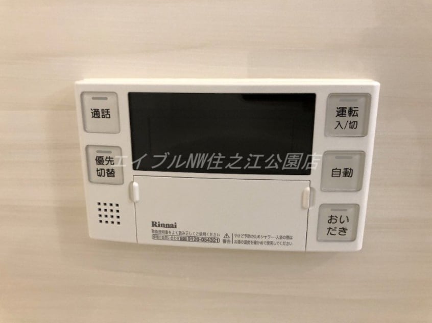  アノパーク加賀屋