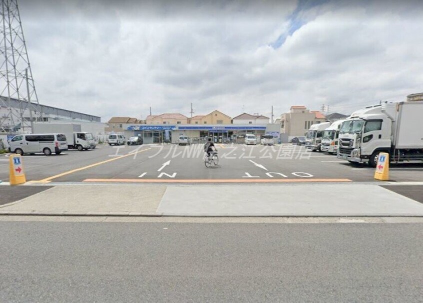 ローソン住之江柴谷二丁目店(コンビニ)まで893m アノパーク加賀屋