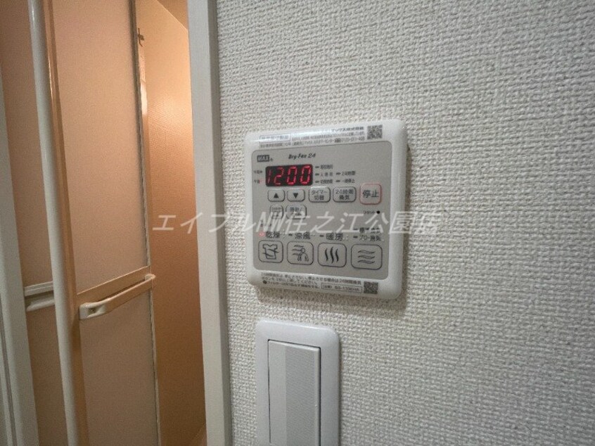  フジパレス我孫子西Ⅱ番館