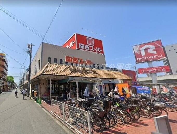 関西スーパー長居店(スーパー)まで619m フジパレス我孫子西Ⅱ番館