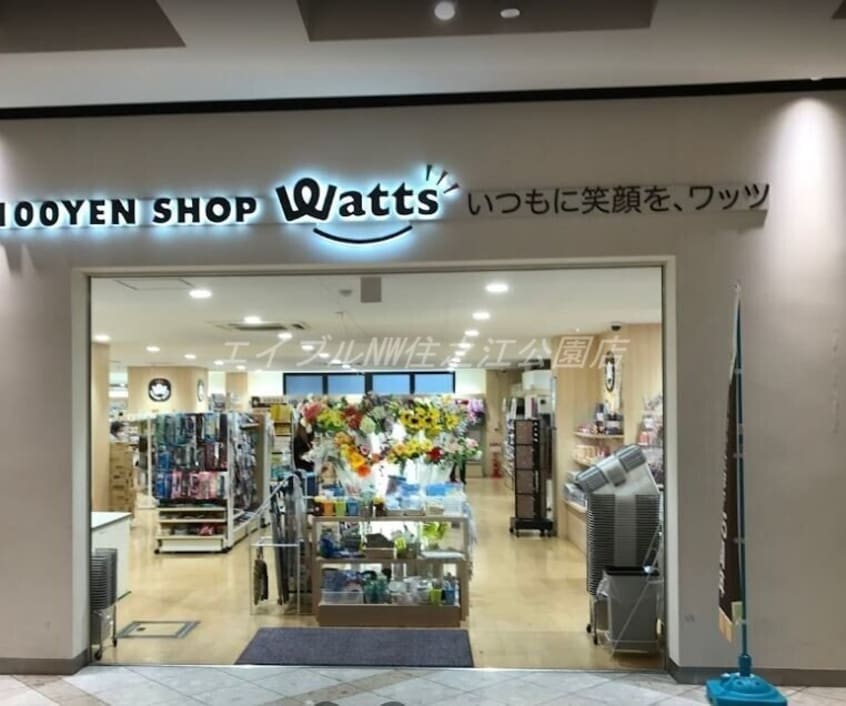ワッツ住ノ江南海店(電気量販店/ホームセンター)まで384m Casa d’oro清水丘