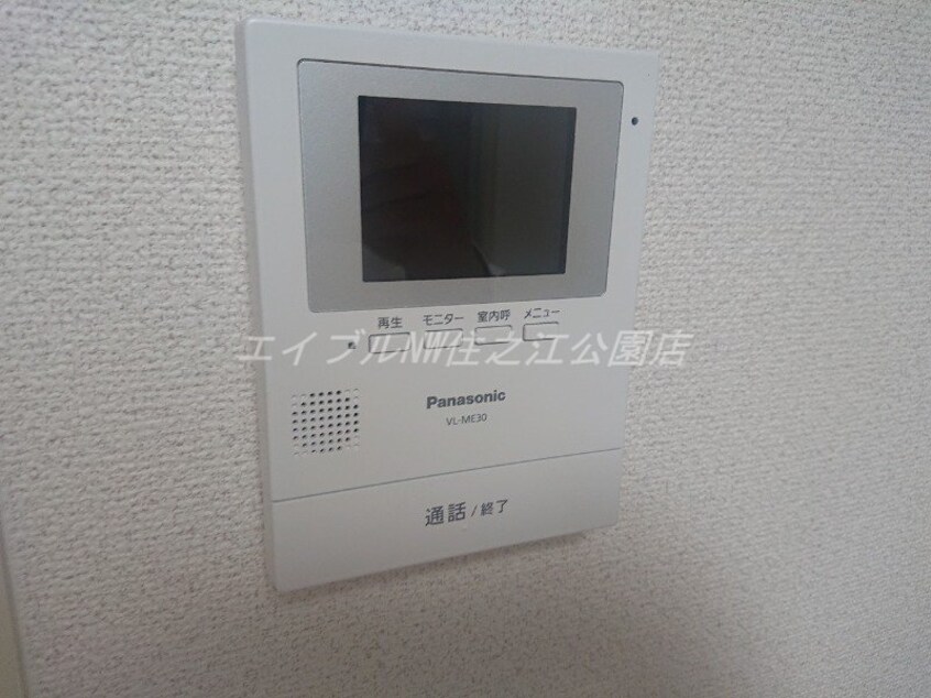  西住之江ハイツ