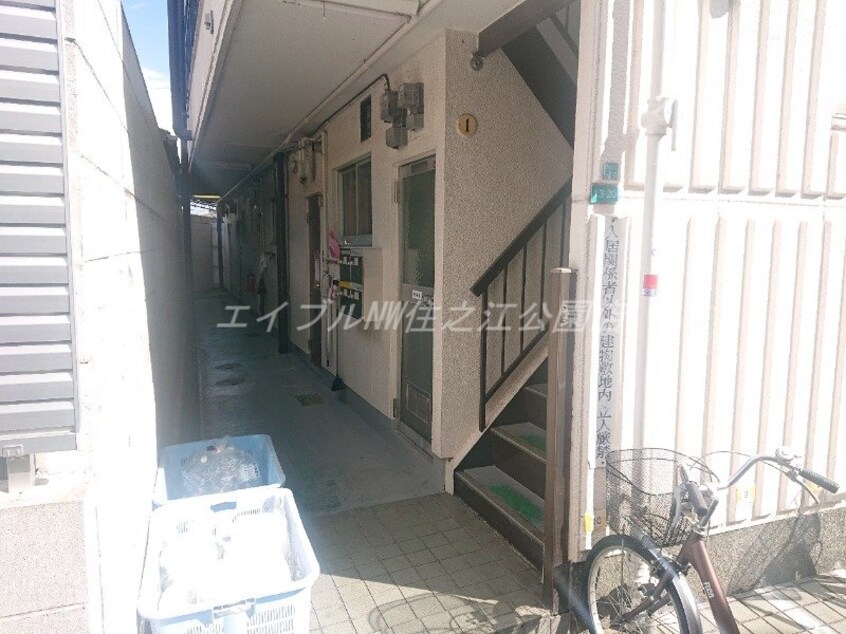  西住之江ハイツ