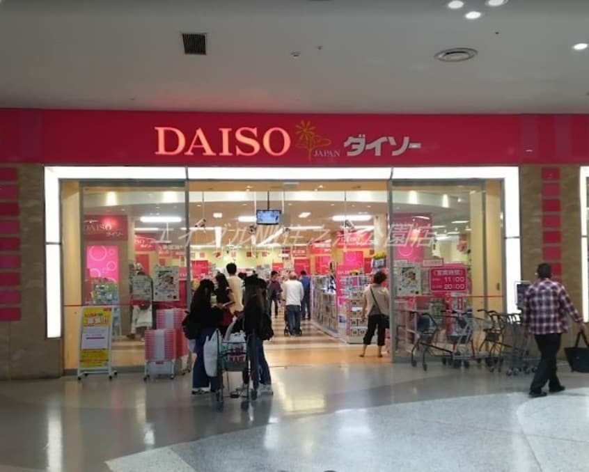 ダイソーATC店(電気量販店/ホームセンター)まで698m 大阪ベイレジデンス（リブリーコート）