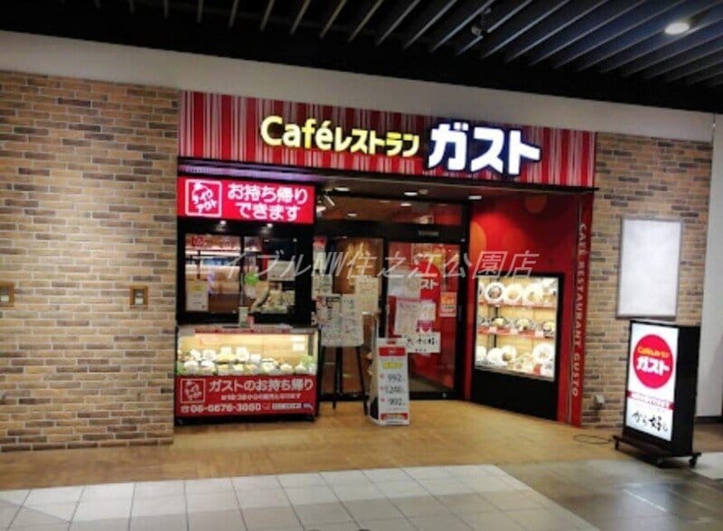 ガスト住ノ江駅店（から好し取扱店）(その他飲食（ファミレスなど）)まで495m F asecia algol