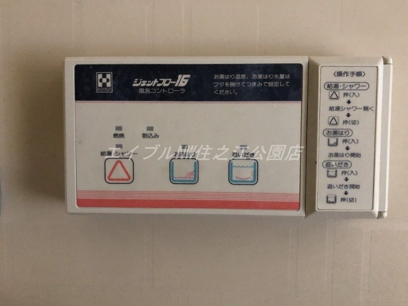  プレアール山之内Ⅱ