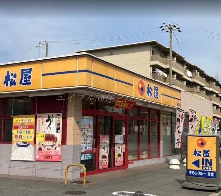 松屋御崎店(その他飲食（ファミレスなど）)まで483m コスモハイツ