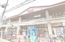 カナートモール天下茶屋(ショッピングセンター/アウトレットモール)まで433m アービングNeo岸里