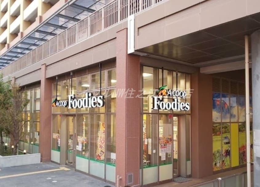 エーコープフーディーズ咲洲(スーパー)まで342m 大阪ベイレジデンス（リブリーコート）