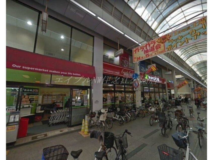 食品館アプロ加賀屋店(スーパー)まで189m アベニュー中加賀屋