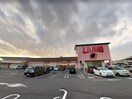 ラ・ムー北津守店(ショッピングセンター/アウトレットモール)まで1504m 大栄マンション