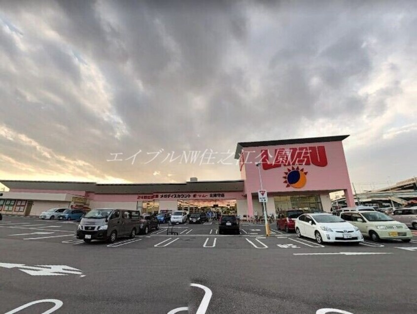 ラ・ムー北津守店(ショッピングセンター/アウトレットモール)まで1504m 大栄マンション