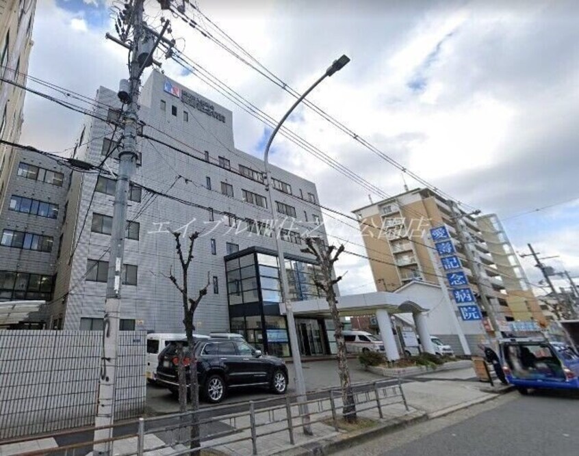 医療法人愛壽会愛壽記念病院(病院)まで706m 大栄マンション