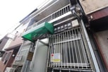 伊藤マンション