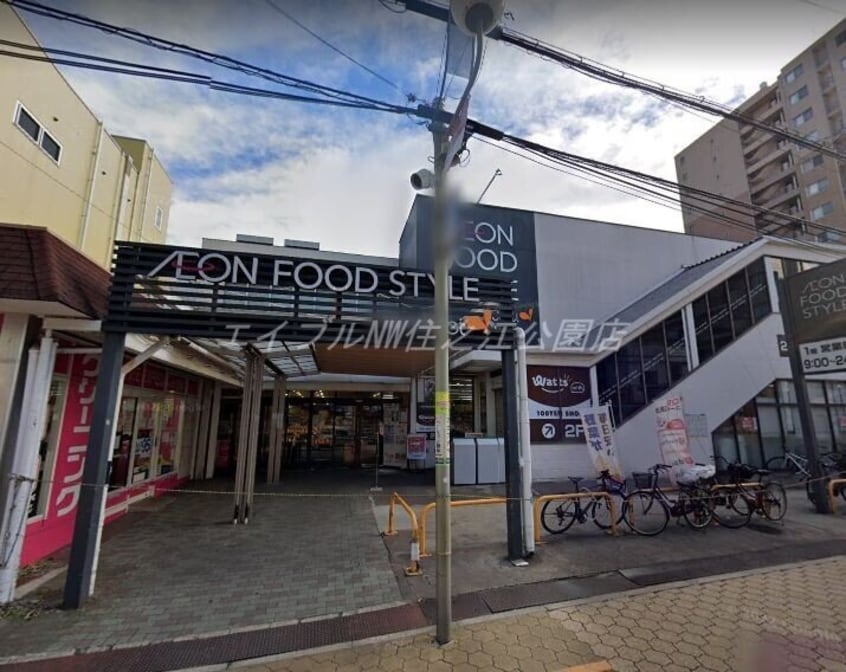 ダイエー我孫子店(スーパー)まで780m 中央マンション