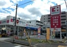 ココカラファイン住吉苅田店(ドラッグストア)まで665m 中央マンション