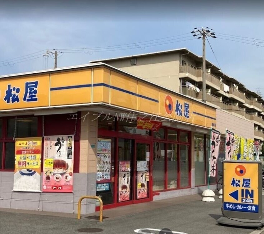 松屋御崎店(その他飲食（ファミレスなど）)まで215m シャトレーヌ北島