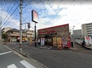 ほっともっと住之江御崎店(その他飲食（ファミレスなど）)まで593m シャトレーヌ北島