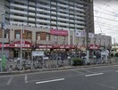 ダイソー住之江粉浜西店(電気量販店/ホームセンター)まで418m プランドール天王寺SOUTH