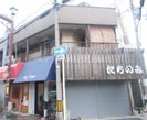 鞆文化の外観