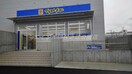 マツモトキヨシ 堺南島町店(ドラッグストア)まで575m リーガルコート
